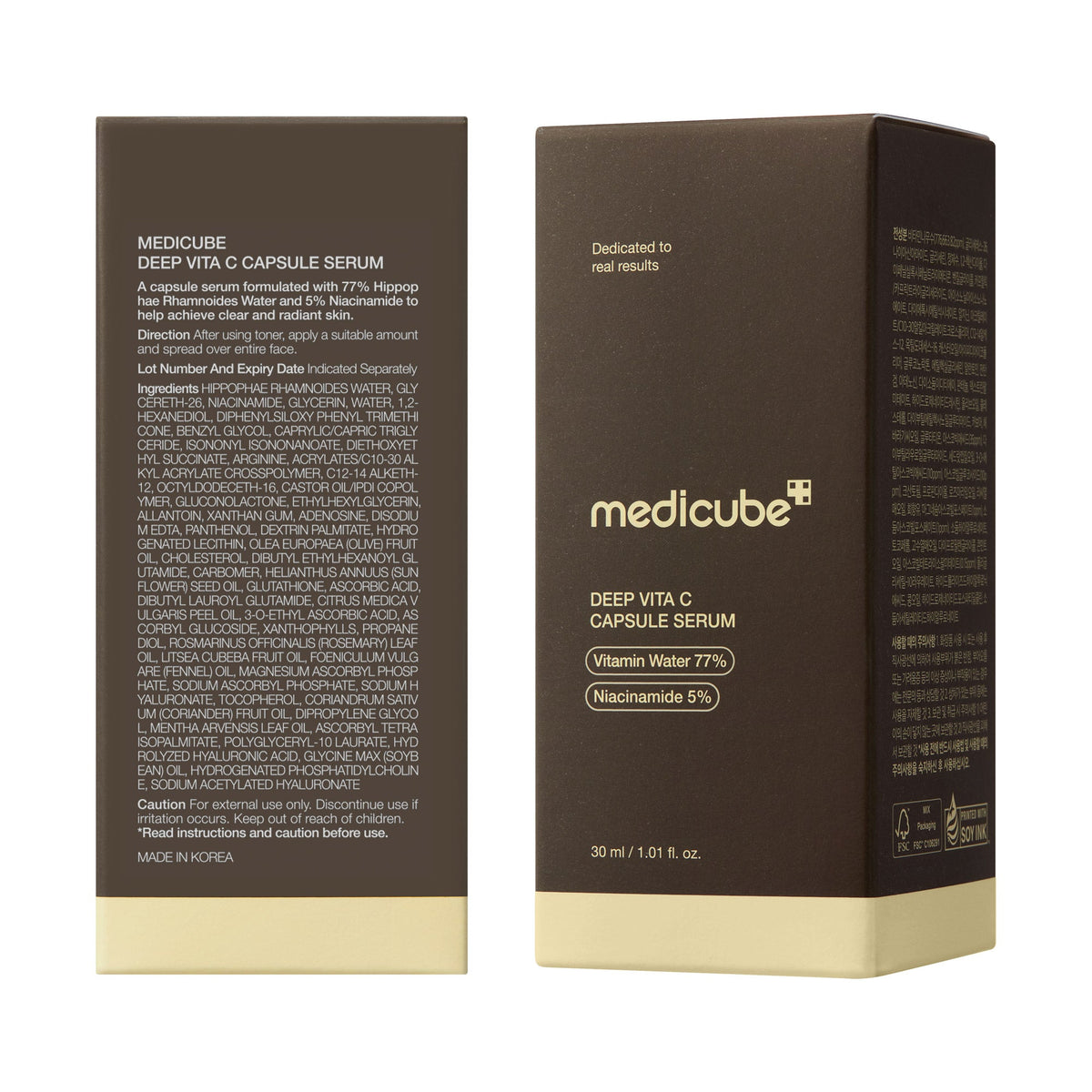 deep-vitamin-c-capsule-serum-y2 08_102cc58a-22c2-4c86-9d64-807d1e0e63ab.jpg